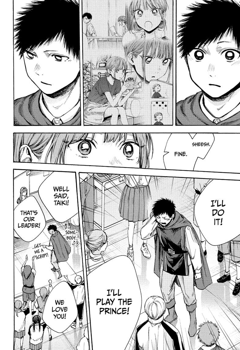 Read Blue Box ENGLISH Manga Online