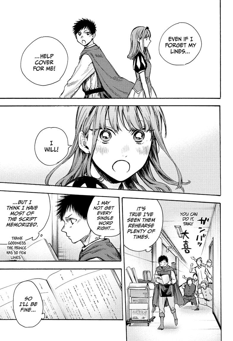 Read Blue Box ENGLISH Manga Online