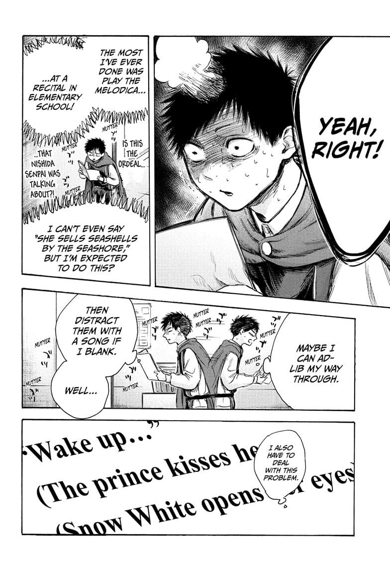 Read Blue Box ENGLISH Manga Online