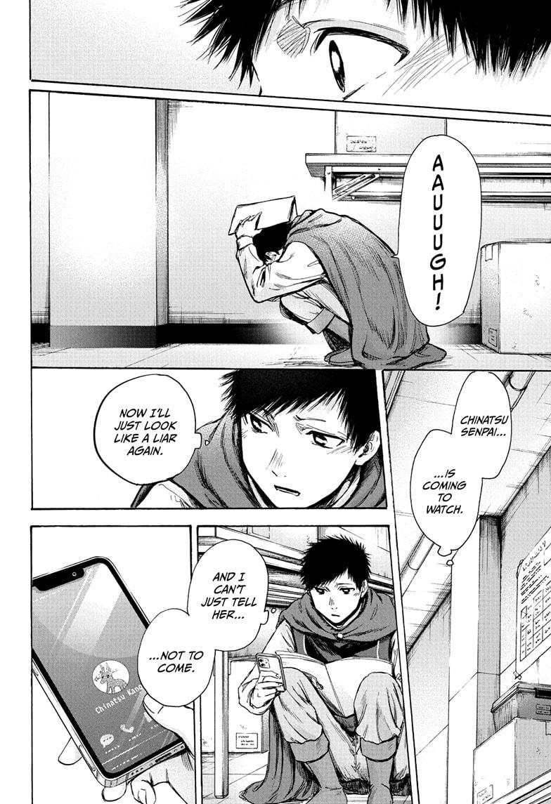 Read Blue Box ENGLISH Manga Online