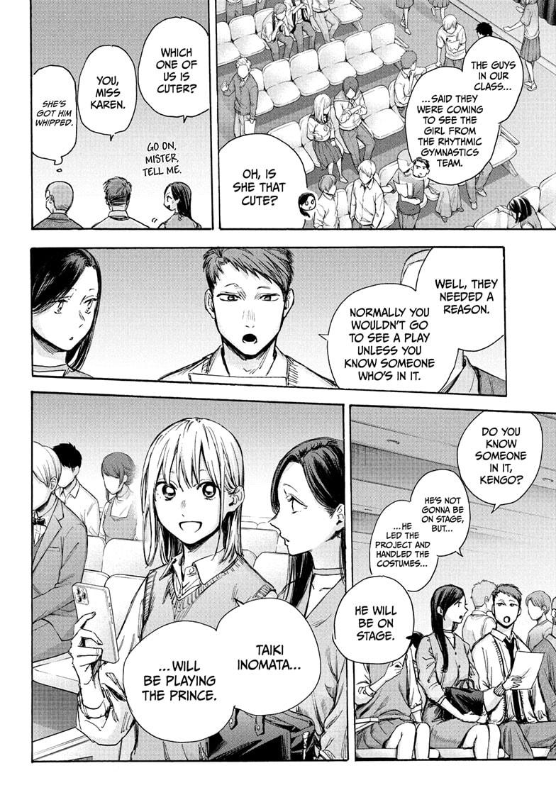 Read Blue Box ENGLISH Manga Online