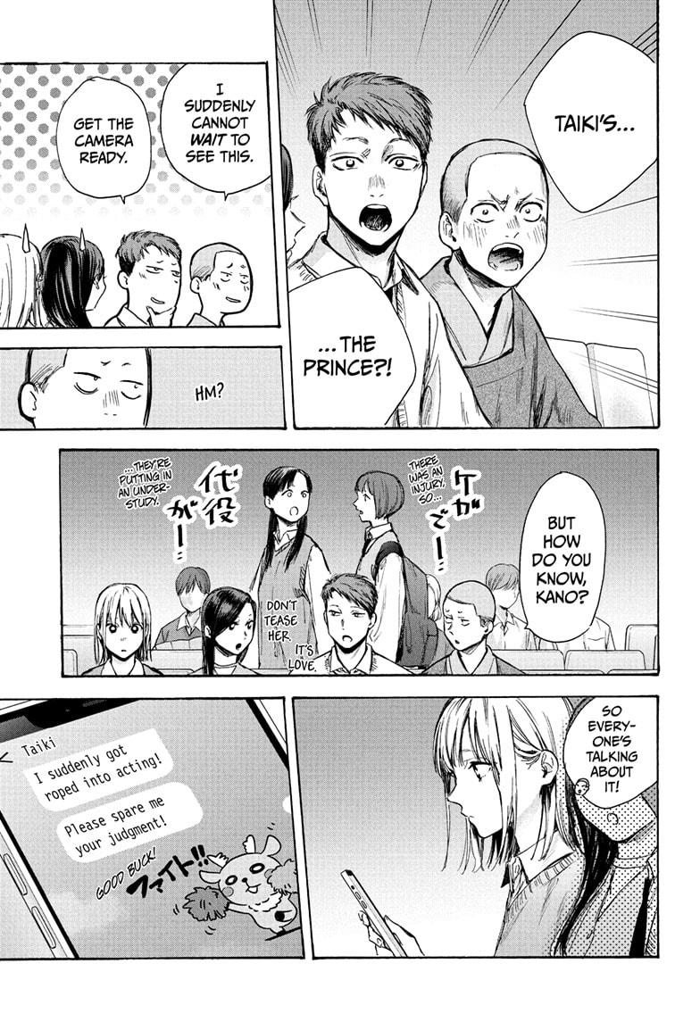 Read Blue Box ENGLISH Manga Online