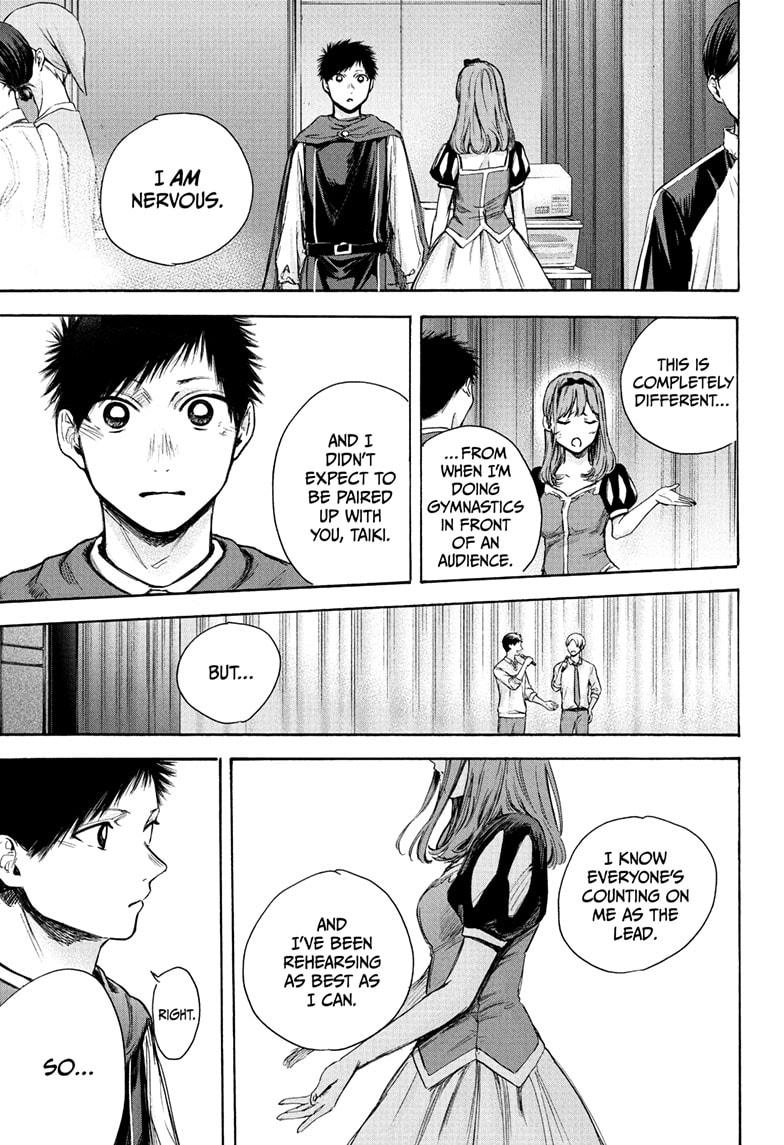 Read Blue Box ENGLISH Manga Online