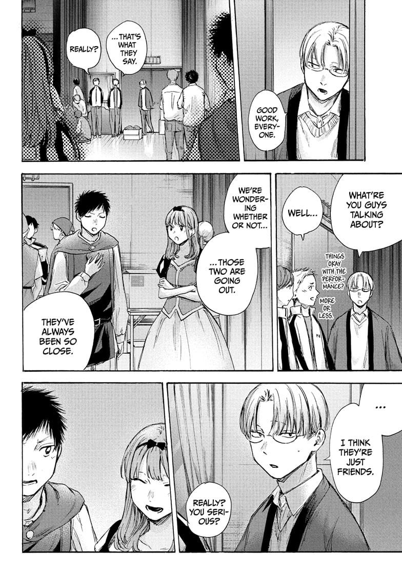 Read Blue Box ENGLISH Manga Online