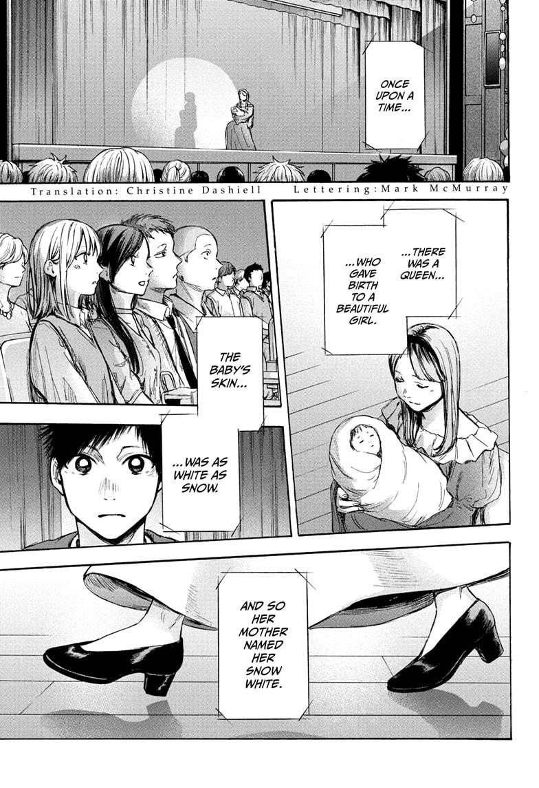 Read Blue Box ENGLISH Manga Online