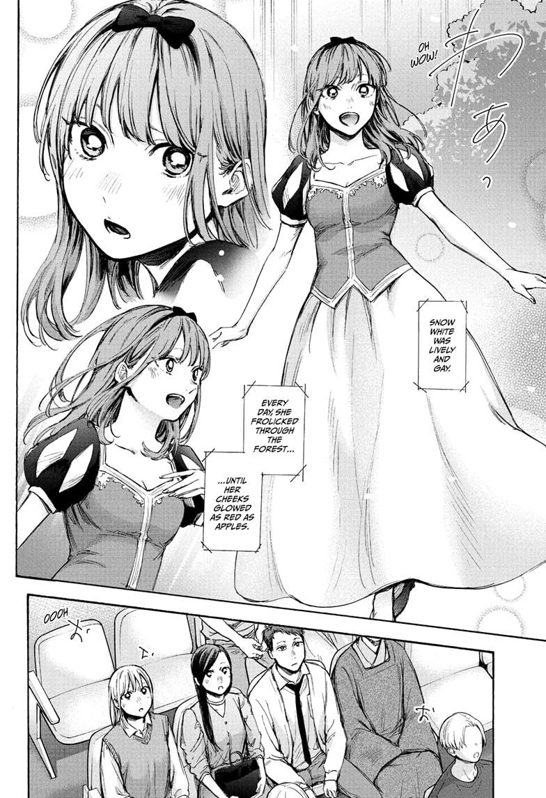 Read Blue Box ENGLISH Manga Online
