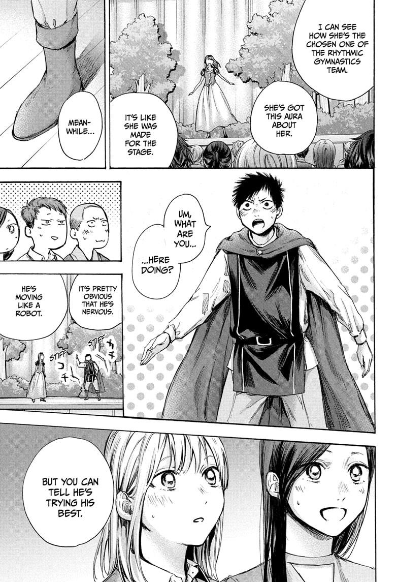 Read Blue Box ENGLISH Manga Online