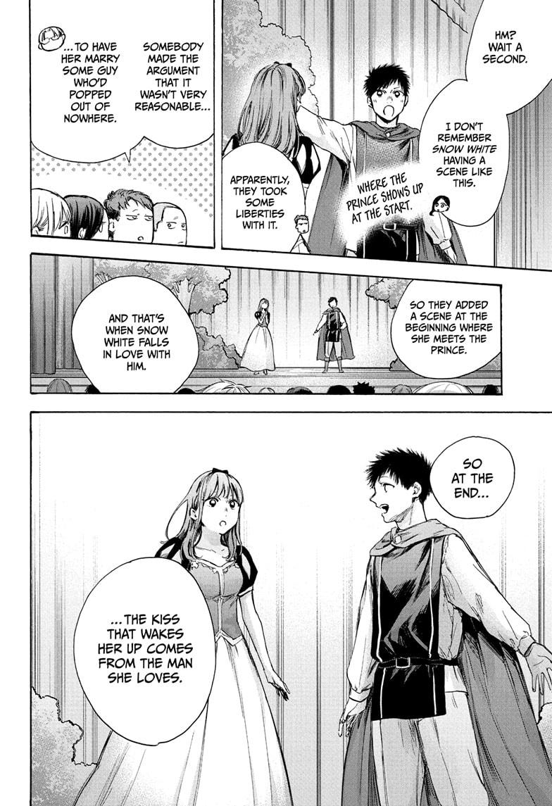 Read Blue Box ENGLISH Manga Online