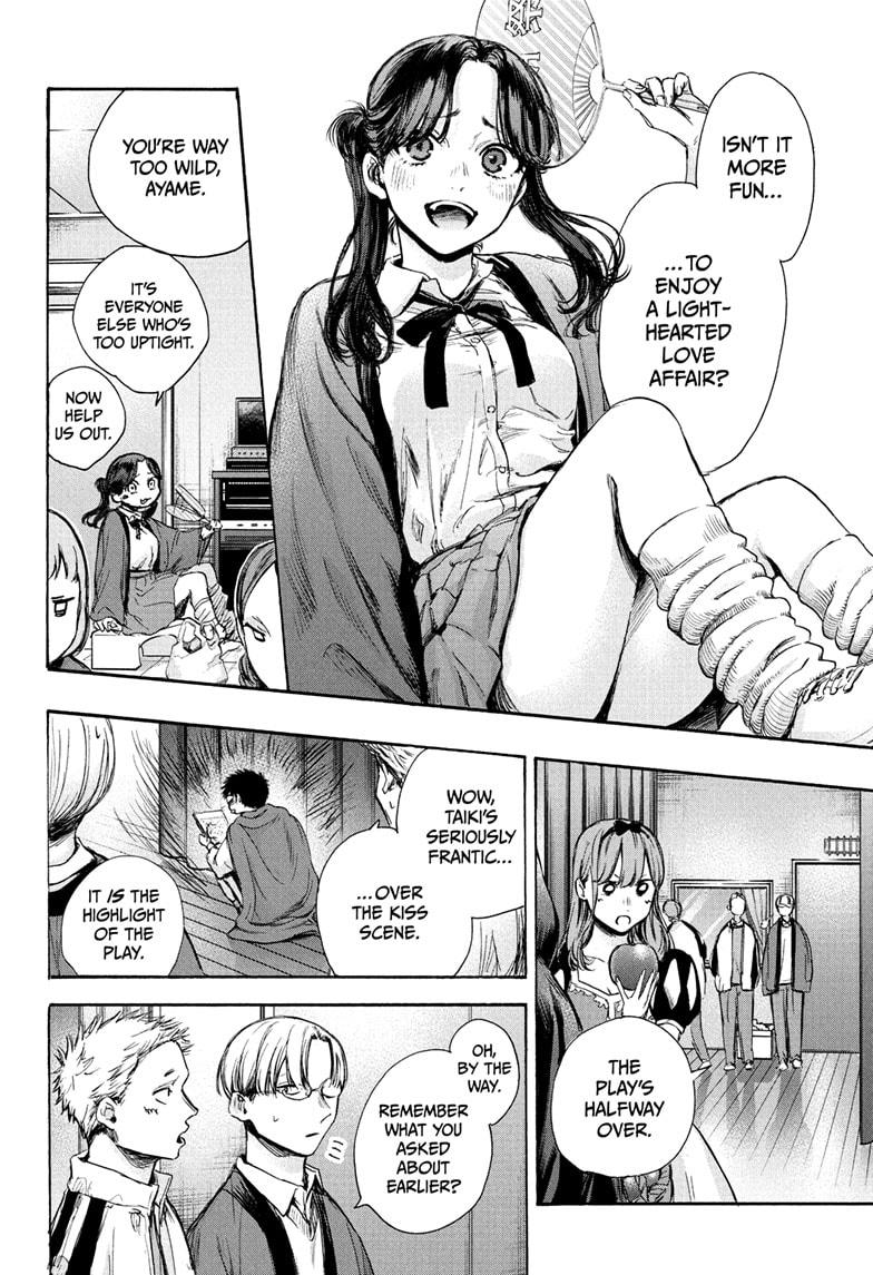 Read Blue Box ENGLISH Manga Online