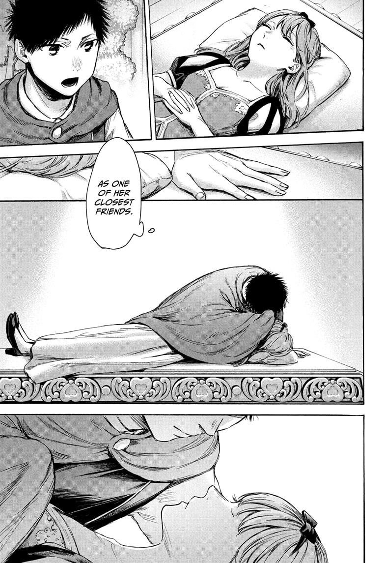 Read Blue Box ENGLISH Manga Online