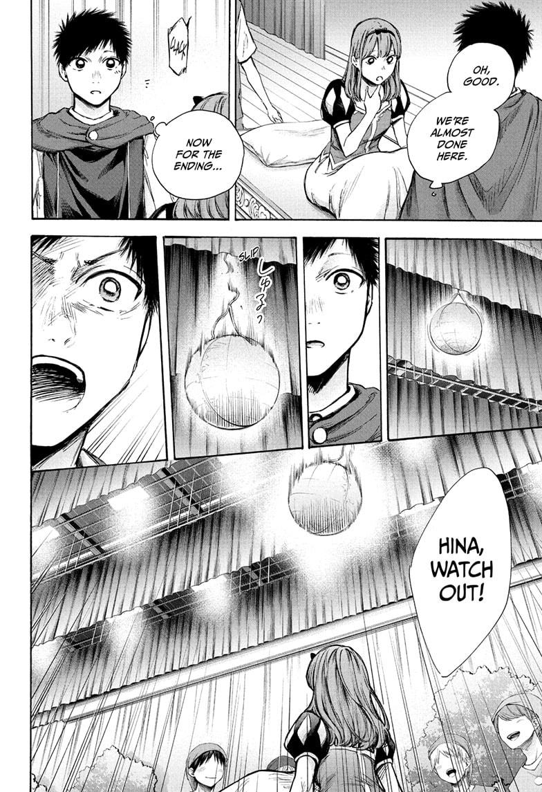 Read Blue Box ENGLISH Manga Online