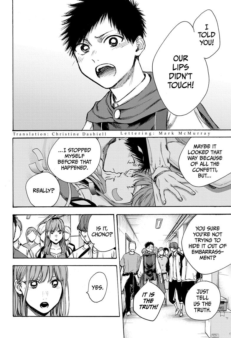 Read Blue Box ENGLISH Manga Online