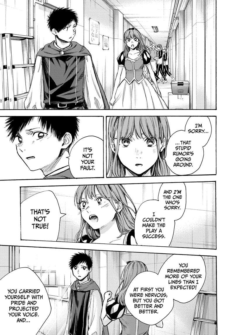 Read Blue Box ENGLISH Manga Online