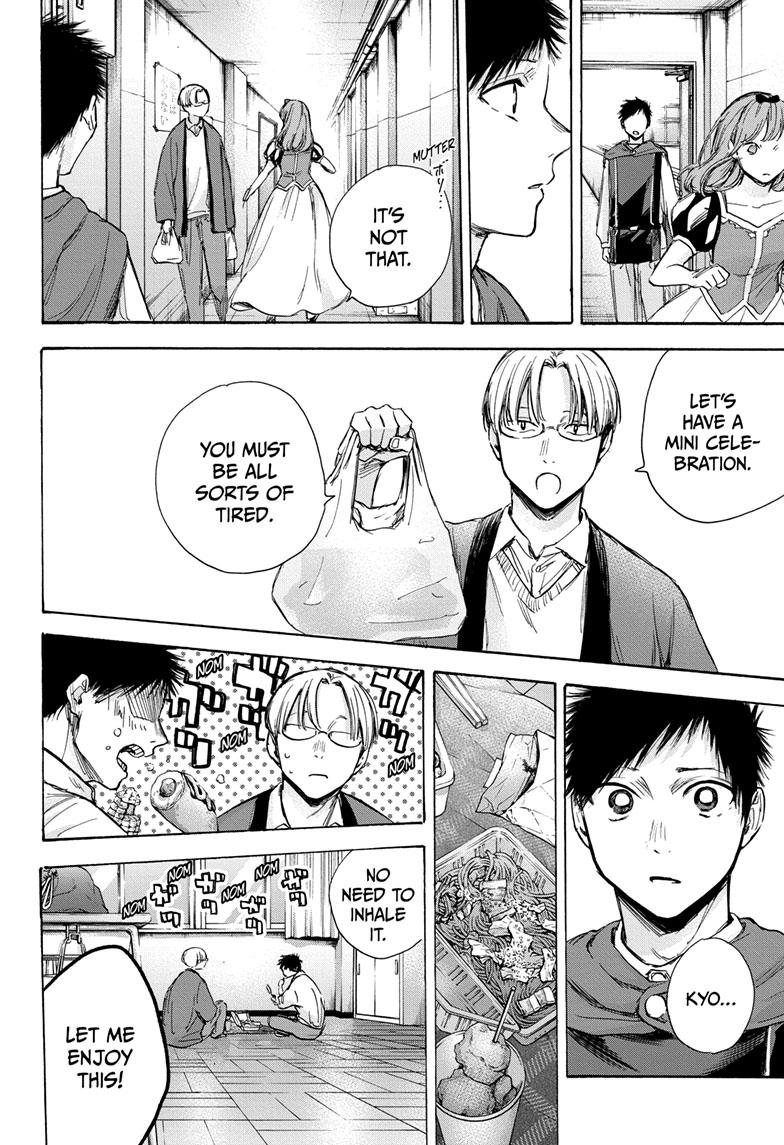 Read Blue Box ENGLISH Manga Online