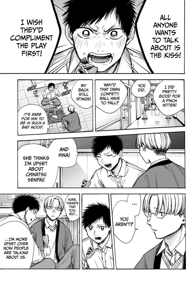 Read Blue Box ENGLISH Manga Online