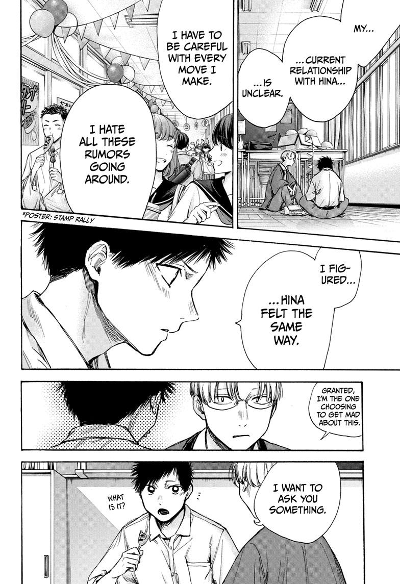 Read Blue Box ENGLISH Manga Online