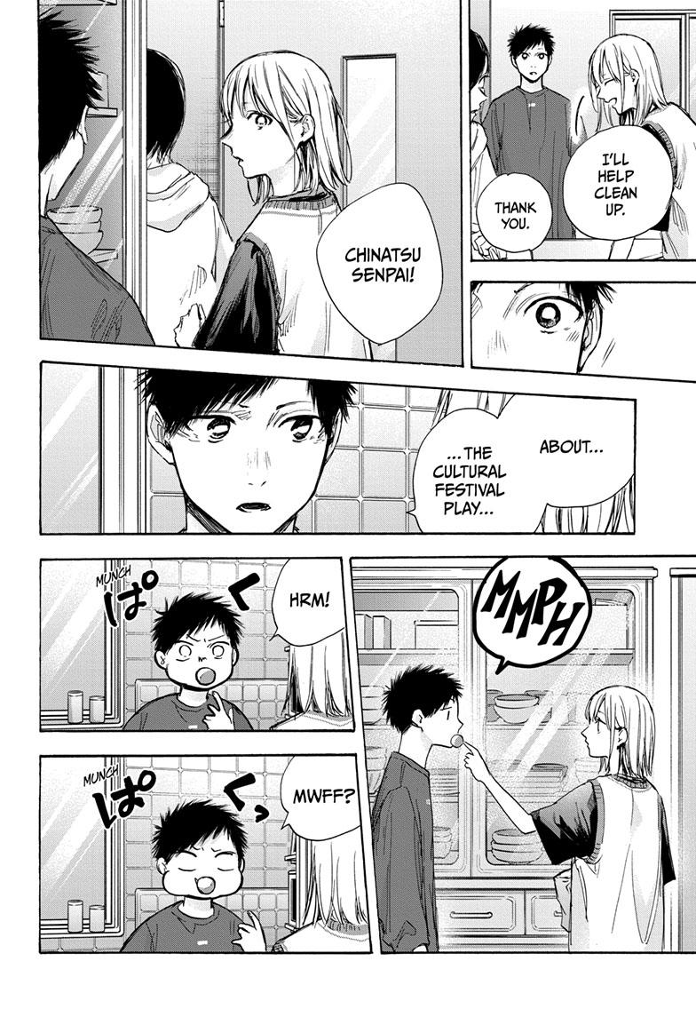 Read Blue Box ENGLISH Manga Online