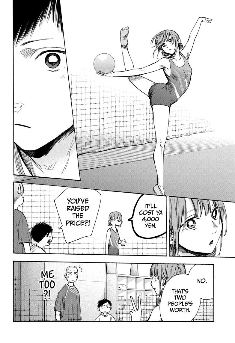 Read Blue Box ENGLISH Manga Online