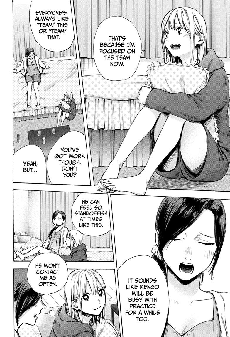 Read Blue Box ENGLISH Manga Online