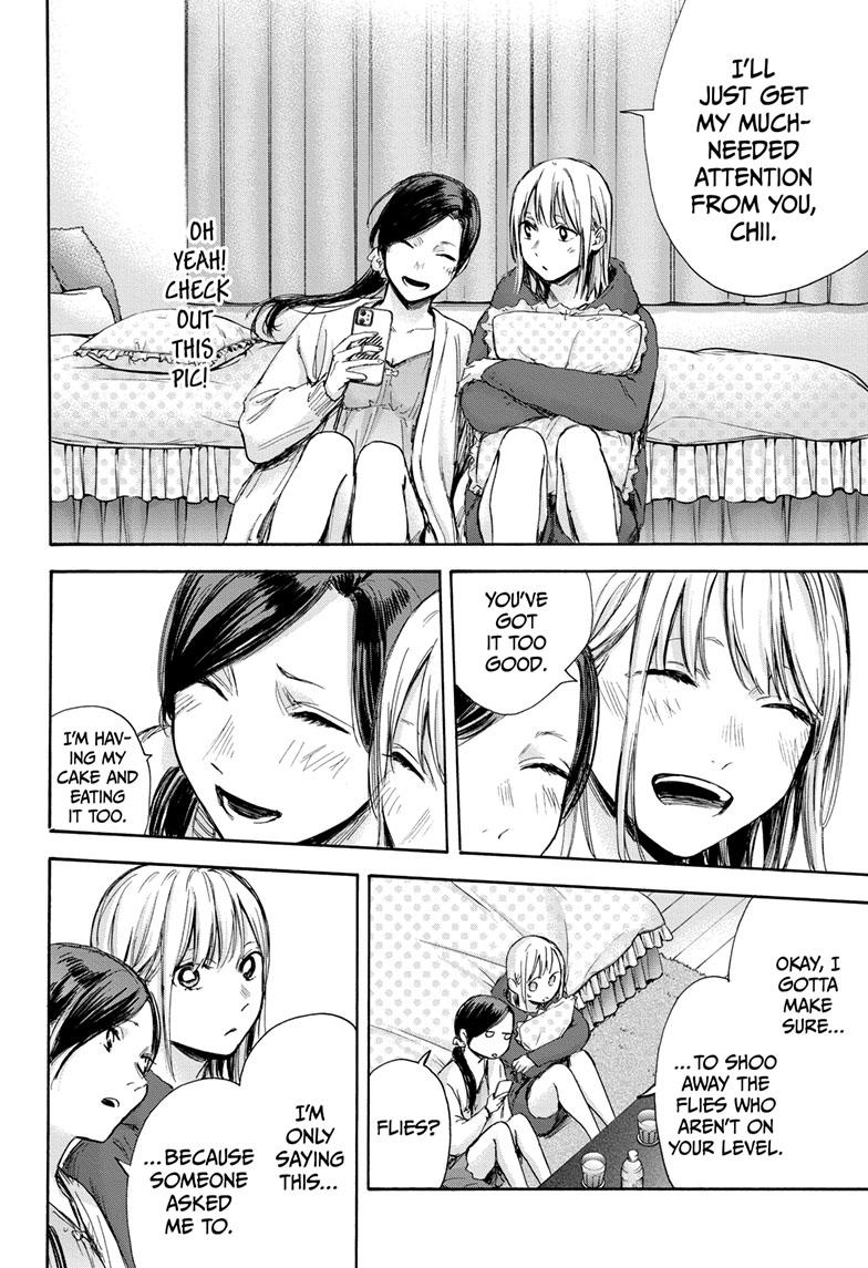 Read Blue Box ENGLISH Manga Online