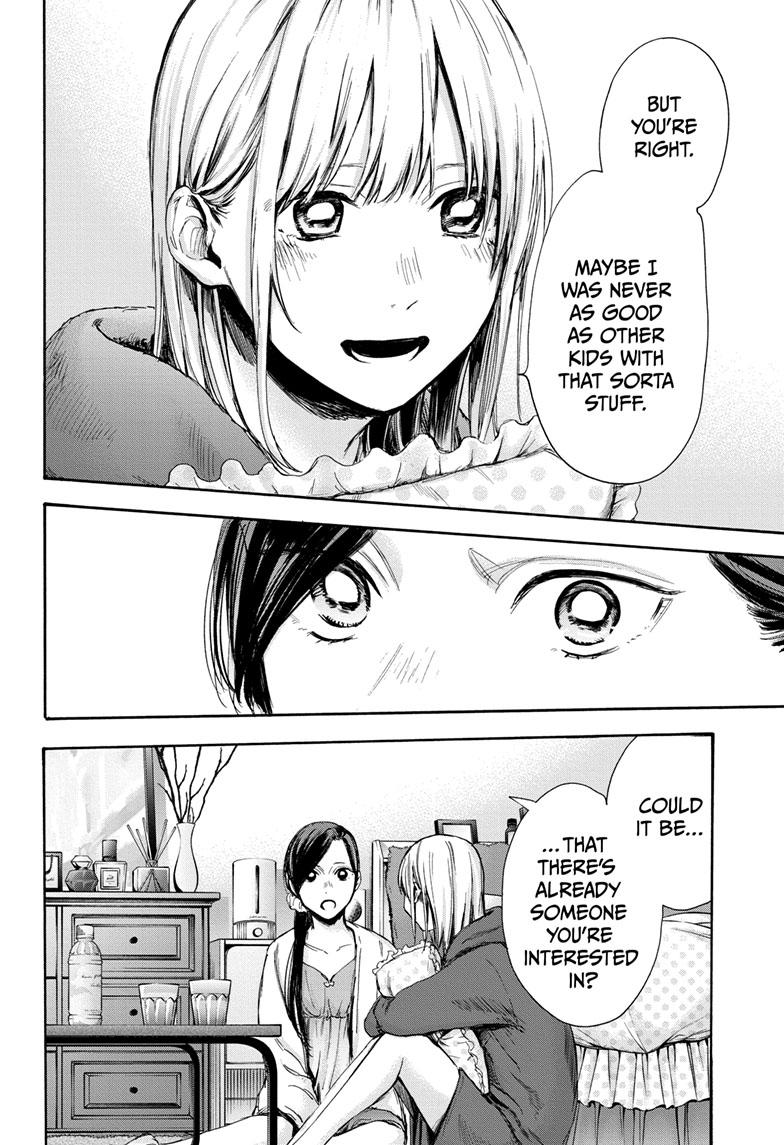 Read Blue Box ENGLISH Manga Online