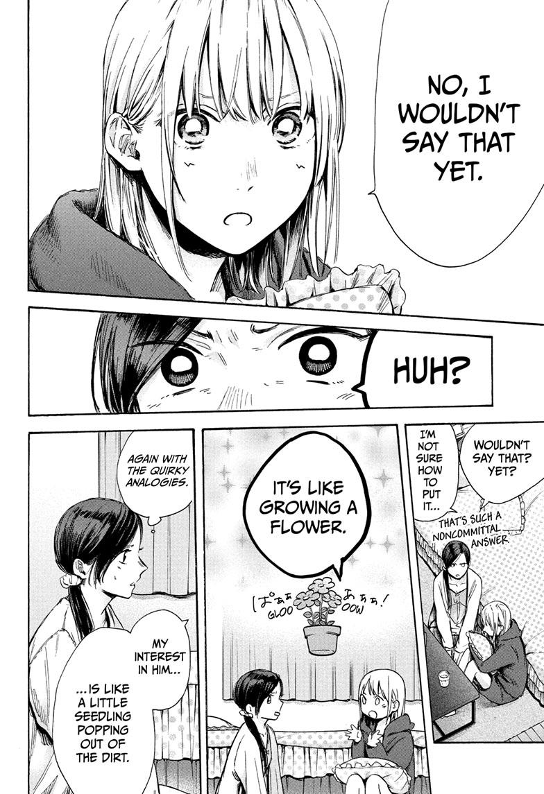 Read Blue Box ENGLISH Manga Online