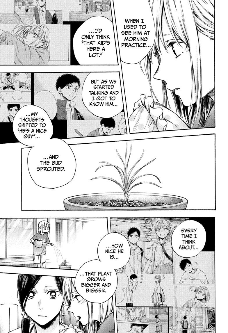 Read Blue Box ENGLISH Manga Online