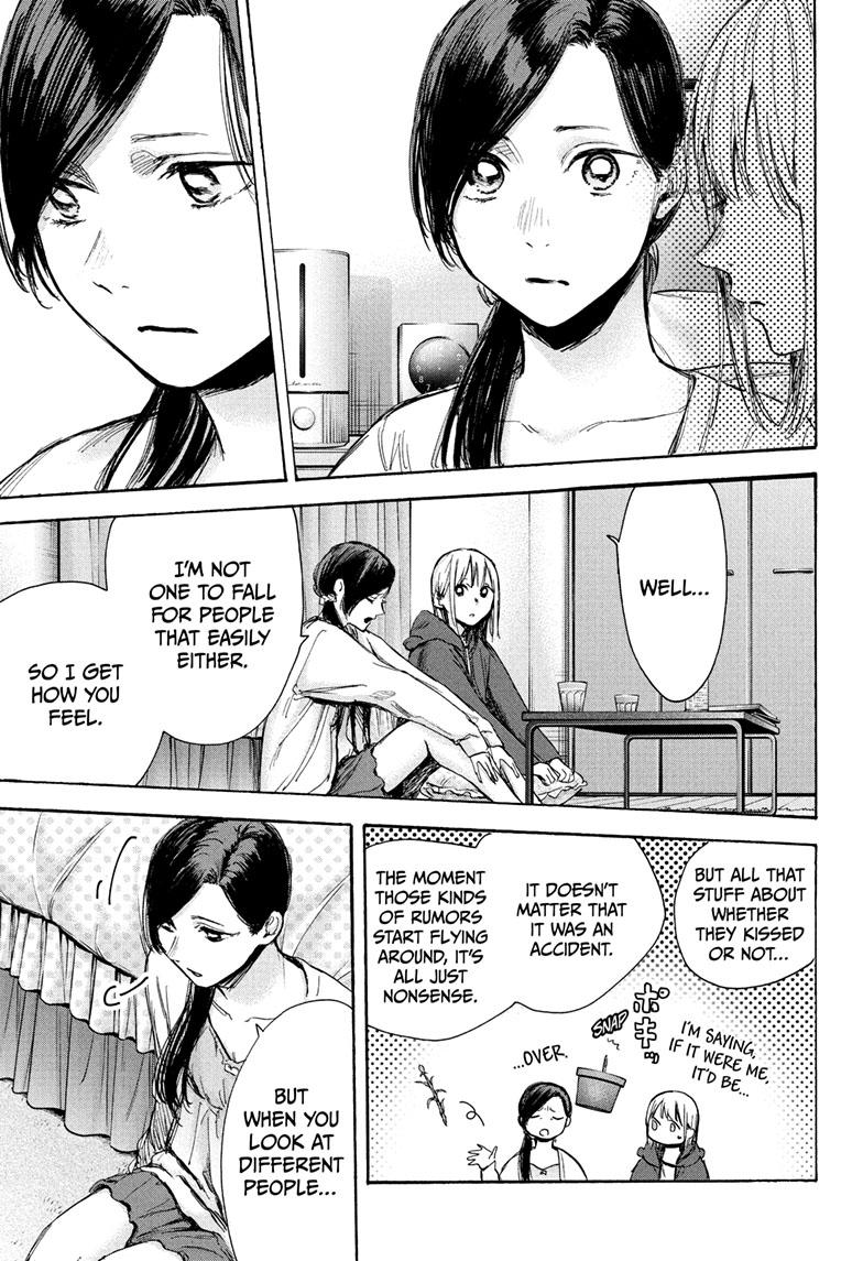 Read Blue Box ENGLISH Manga Online