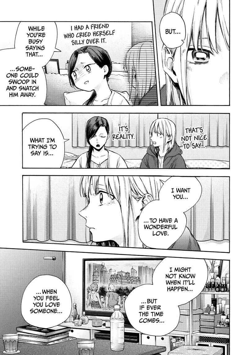 Read Blue Box ENGLISH Manga Online