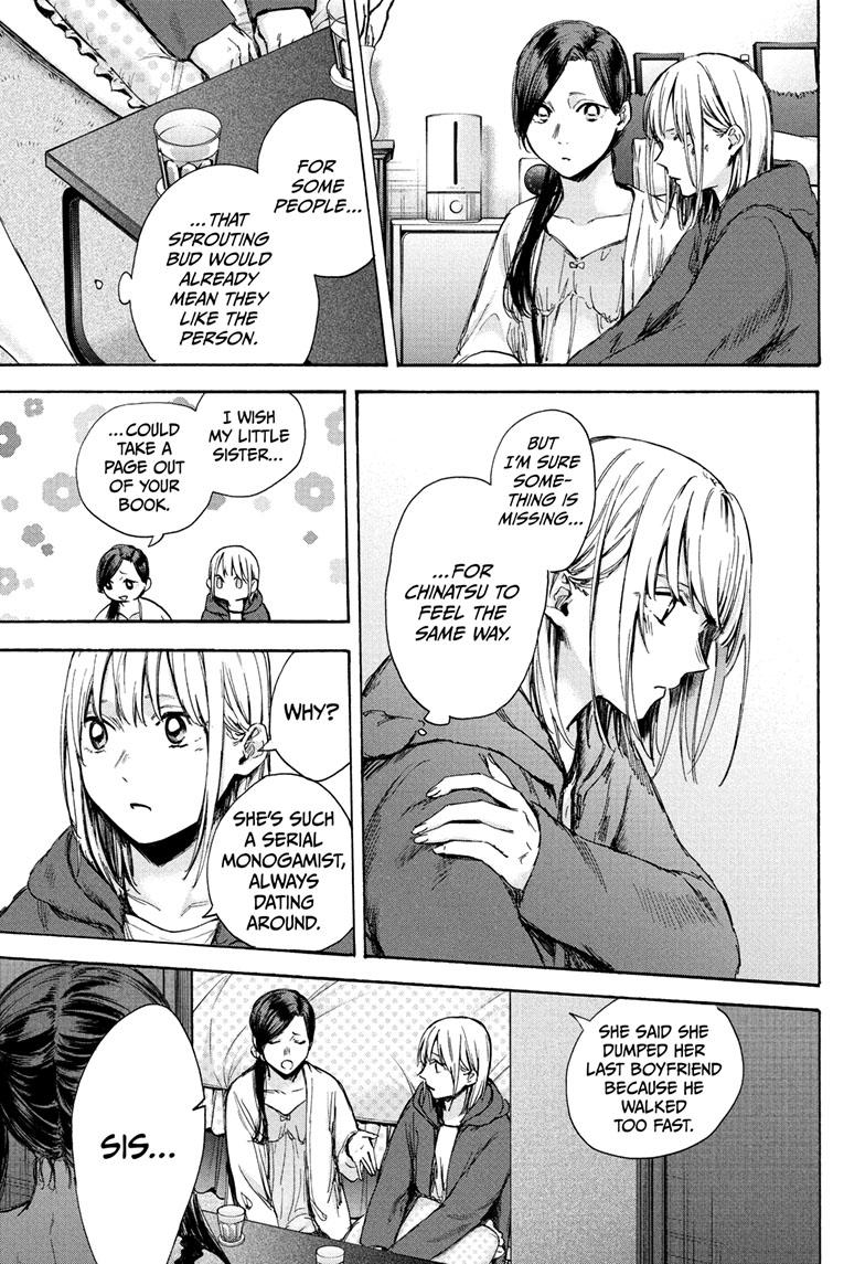 Read Blue Box ENGLISH Manga Online