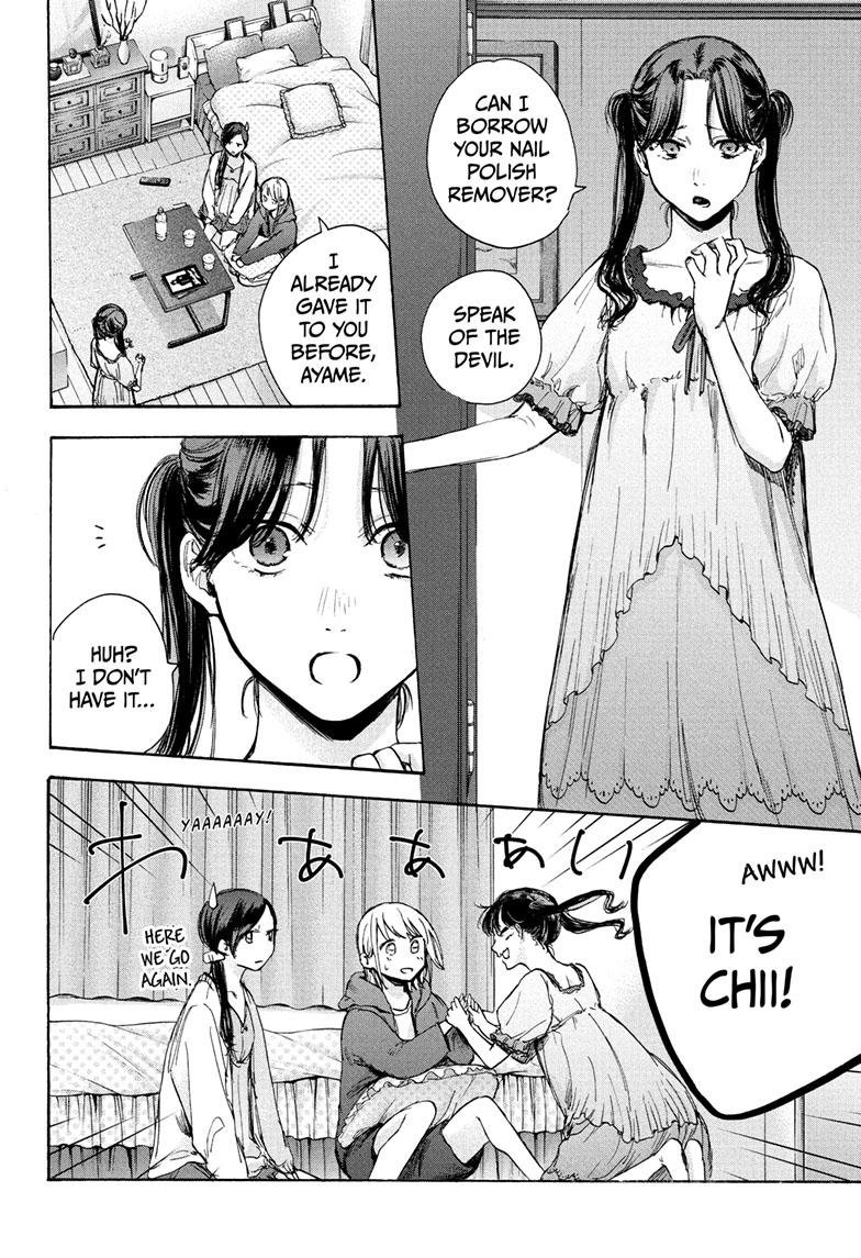 Read Blue Box ENGLISH Manga Online