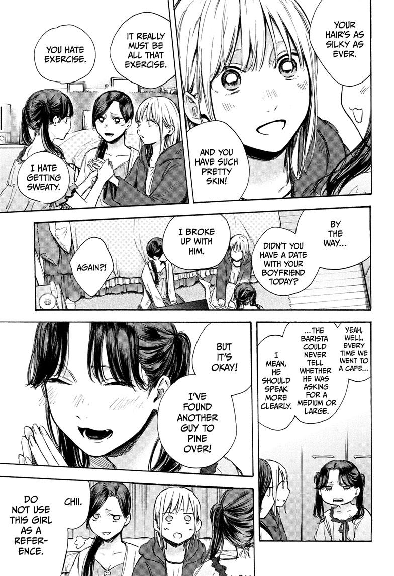 Read Blue Box ENGLISH Manga Online