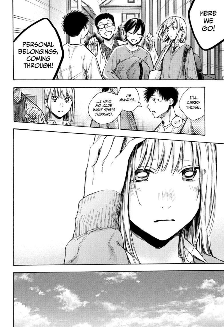Read Blue Box ENGLISH Manga Online