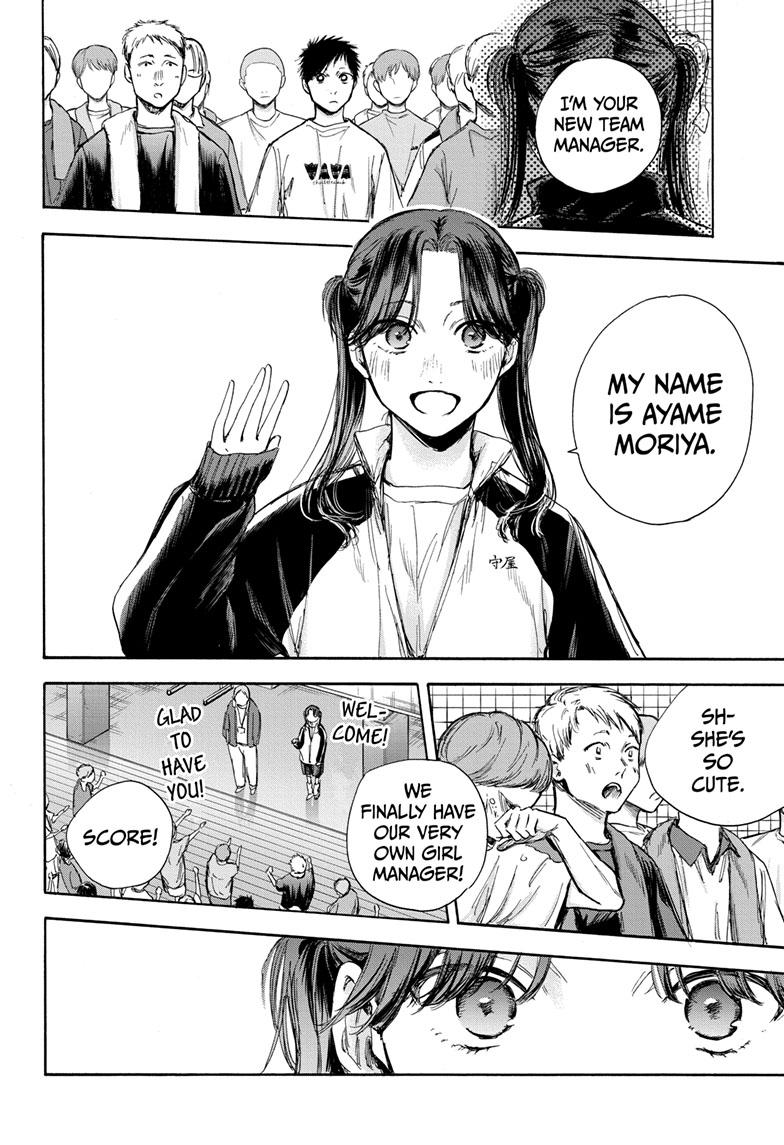 Read Blue Box ENGLISH Manga Online