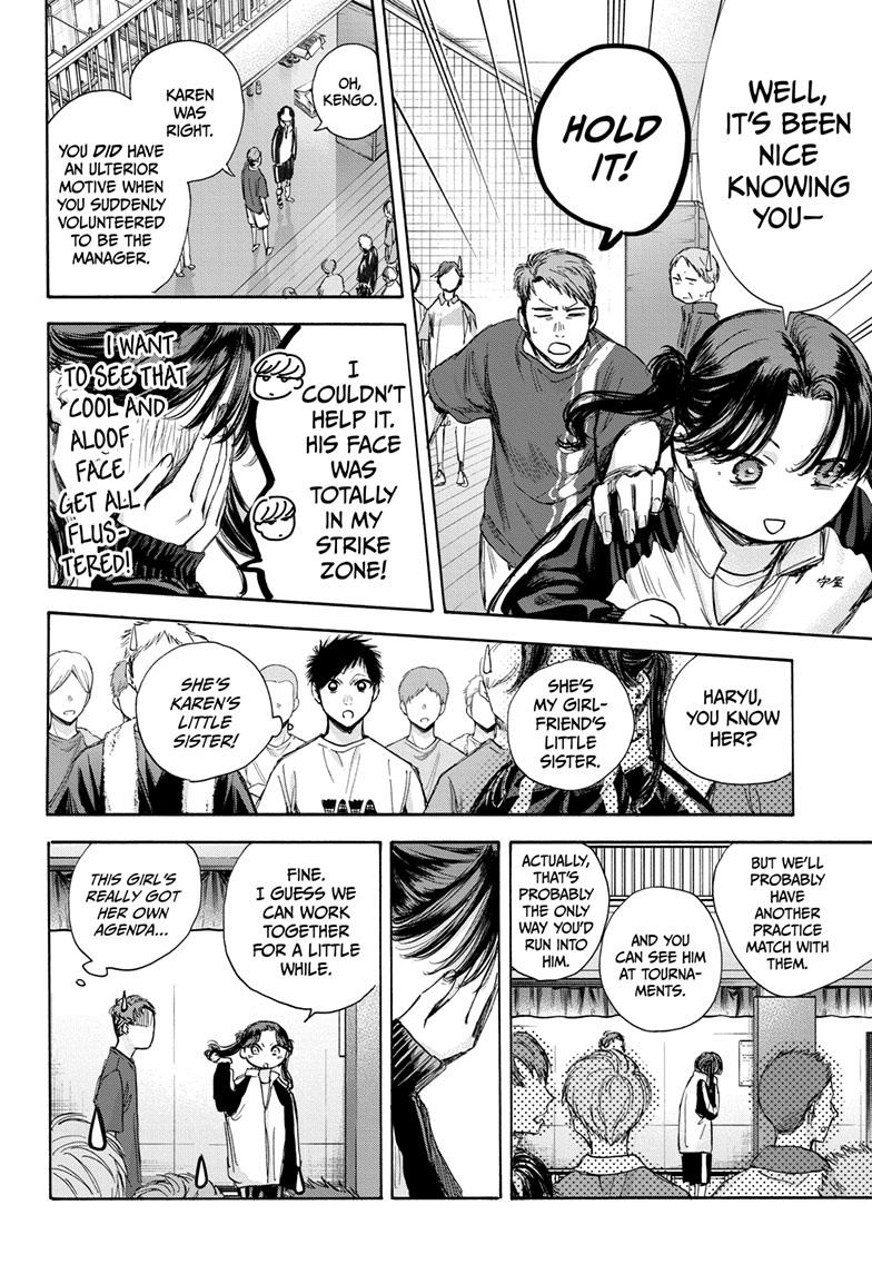 Read Blue Box ENGLISH Manga Online