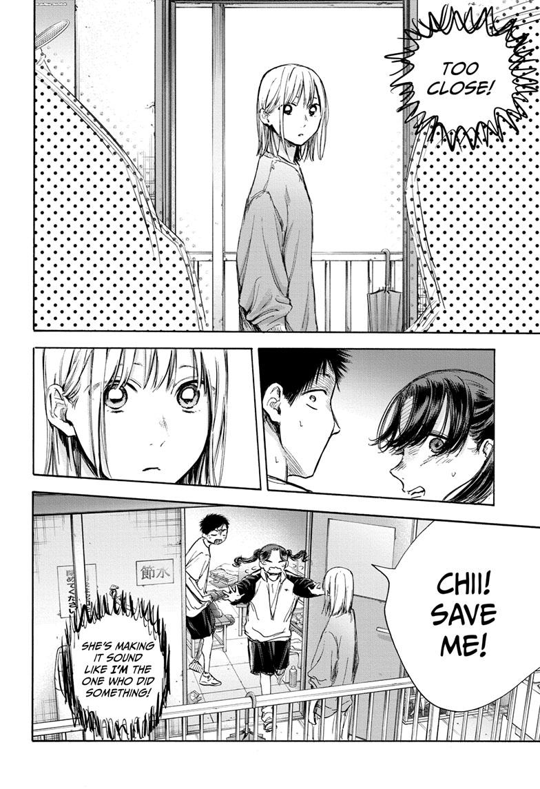 Read Blue Box ENGLISH Manga Online