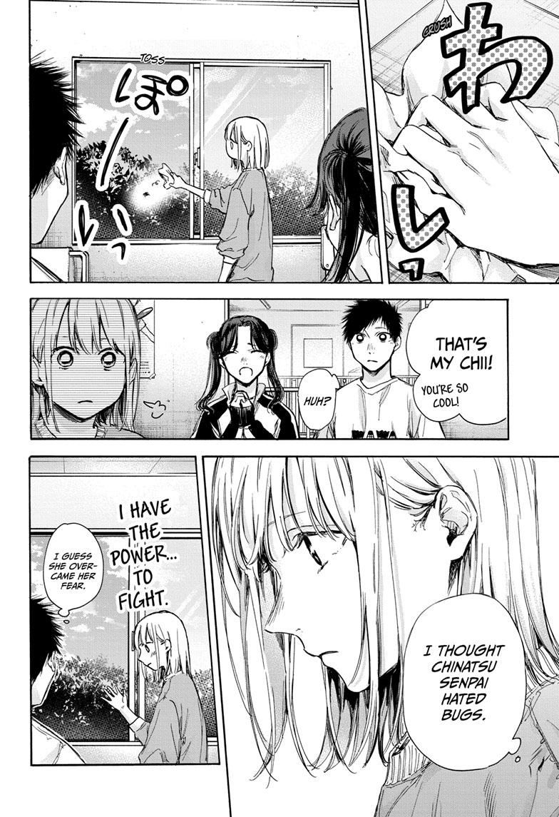 Read Blue Box ENGLISH Manga Online