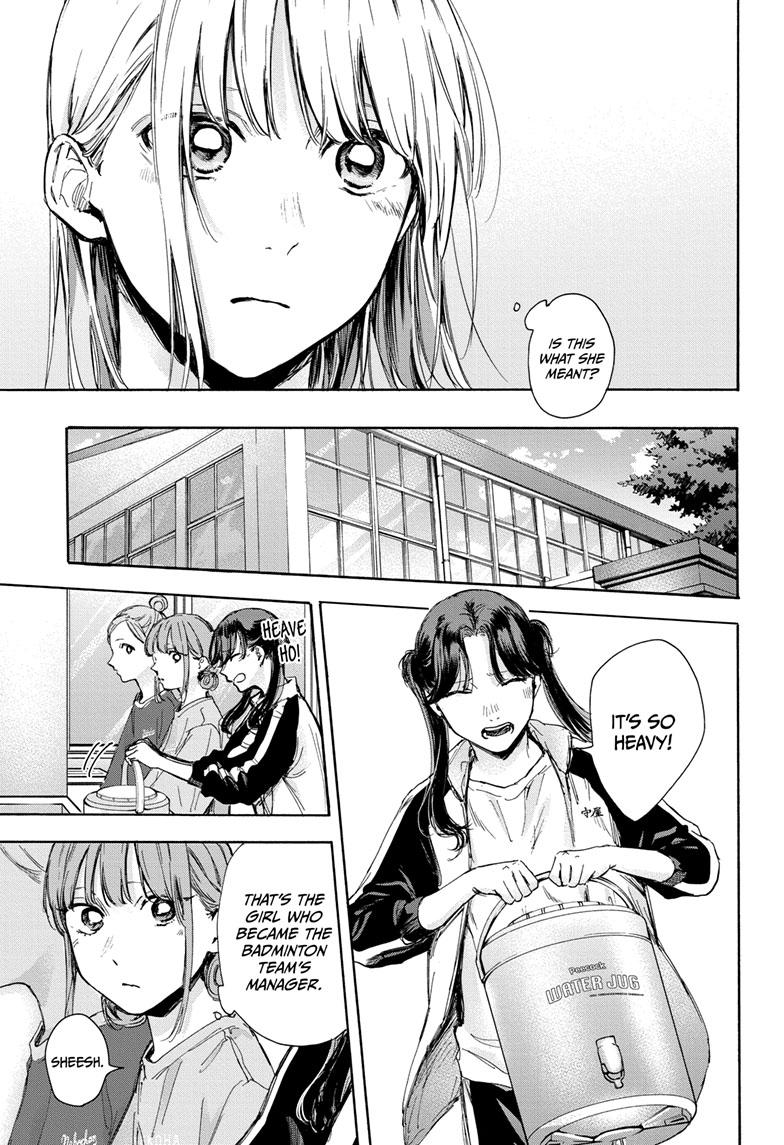 Read Blue Box ENGLISH Manga Online