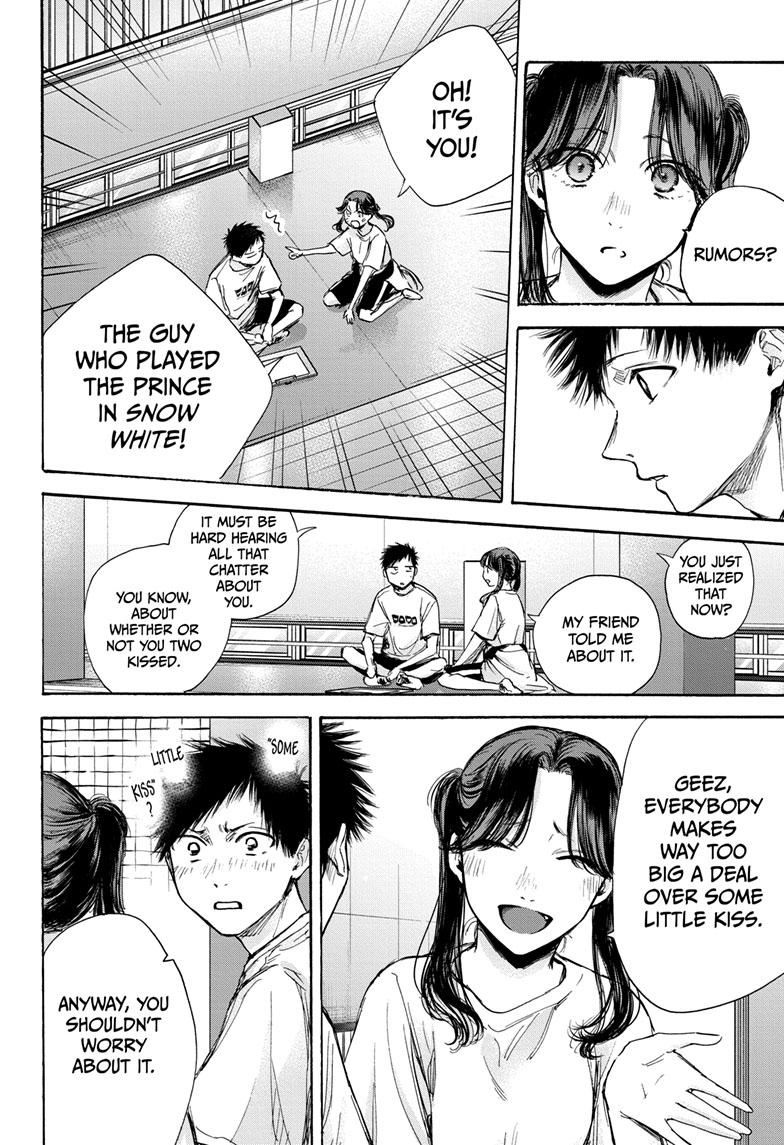 Read Blue Box ENGLISH Manga Online