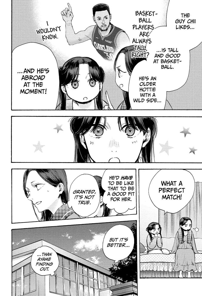 Read Blue Box ENGLISH Manga Online
