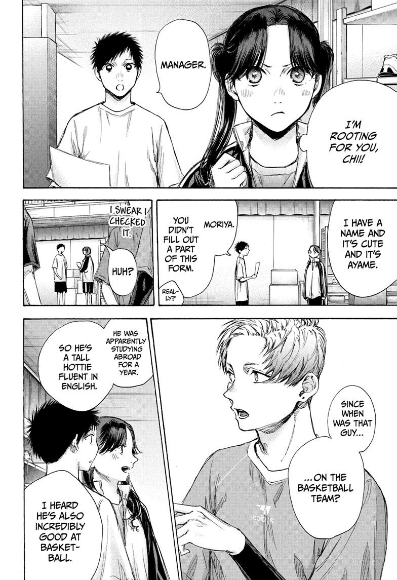 Read Blue Box ENGLISH Manga Online