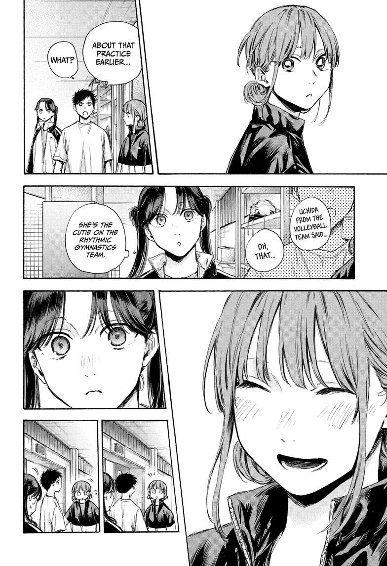 Read Blue Box ENGLISH Manga Online