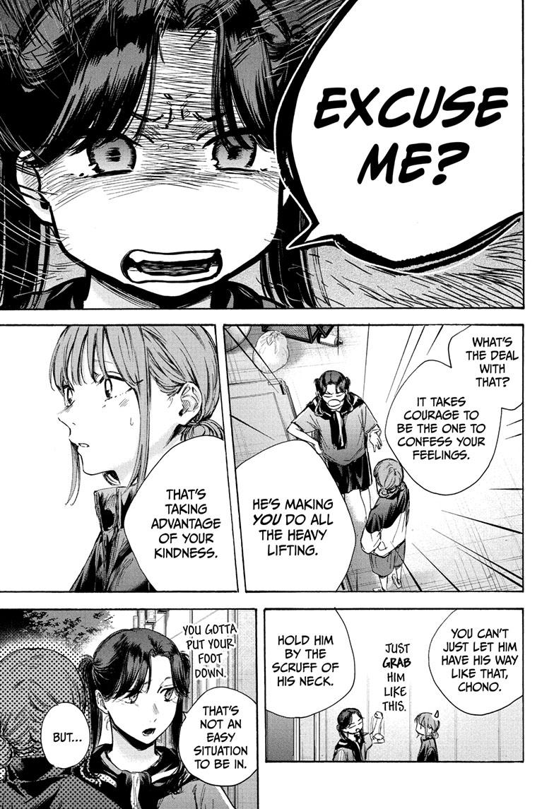 Read Blue Box ENGLISH Manga Online