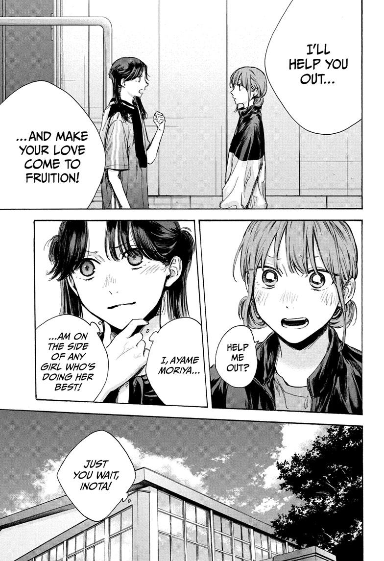 Read Blue Box ENGLISH Manga Online