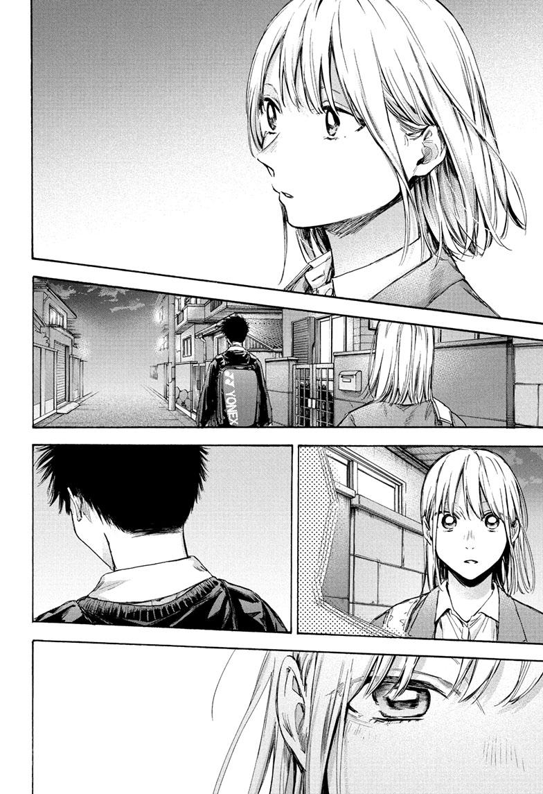 Read Blue Box ENGLISH Manga Online