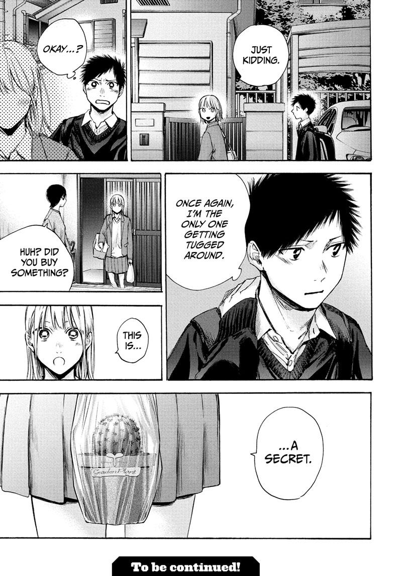 Read Blue Box ENGLISH Manga Online