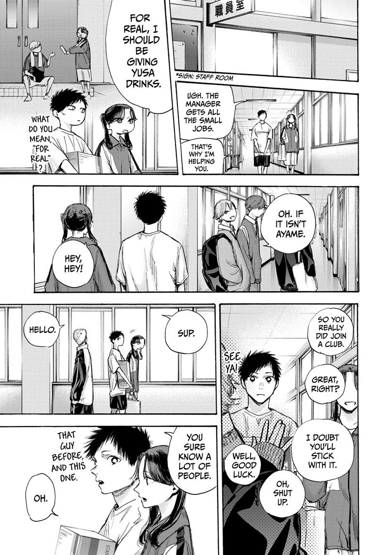 Read Blue Box ENGLISH Manga Online