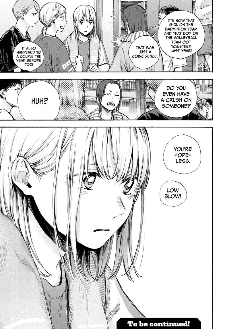 Read Blue Box ENGLISH Manga Online