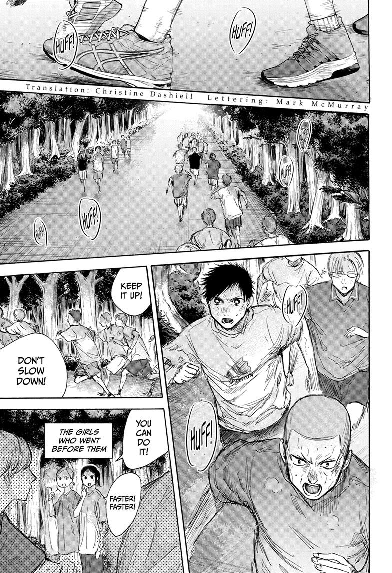 Read Blue Box ENGLISH Manga Online