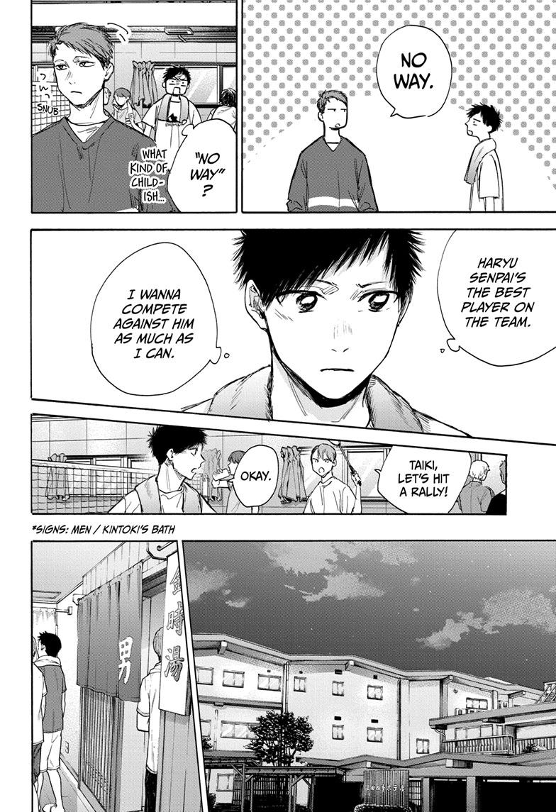 Read Blue Box ENGLISH Manga Online